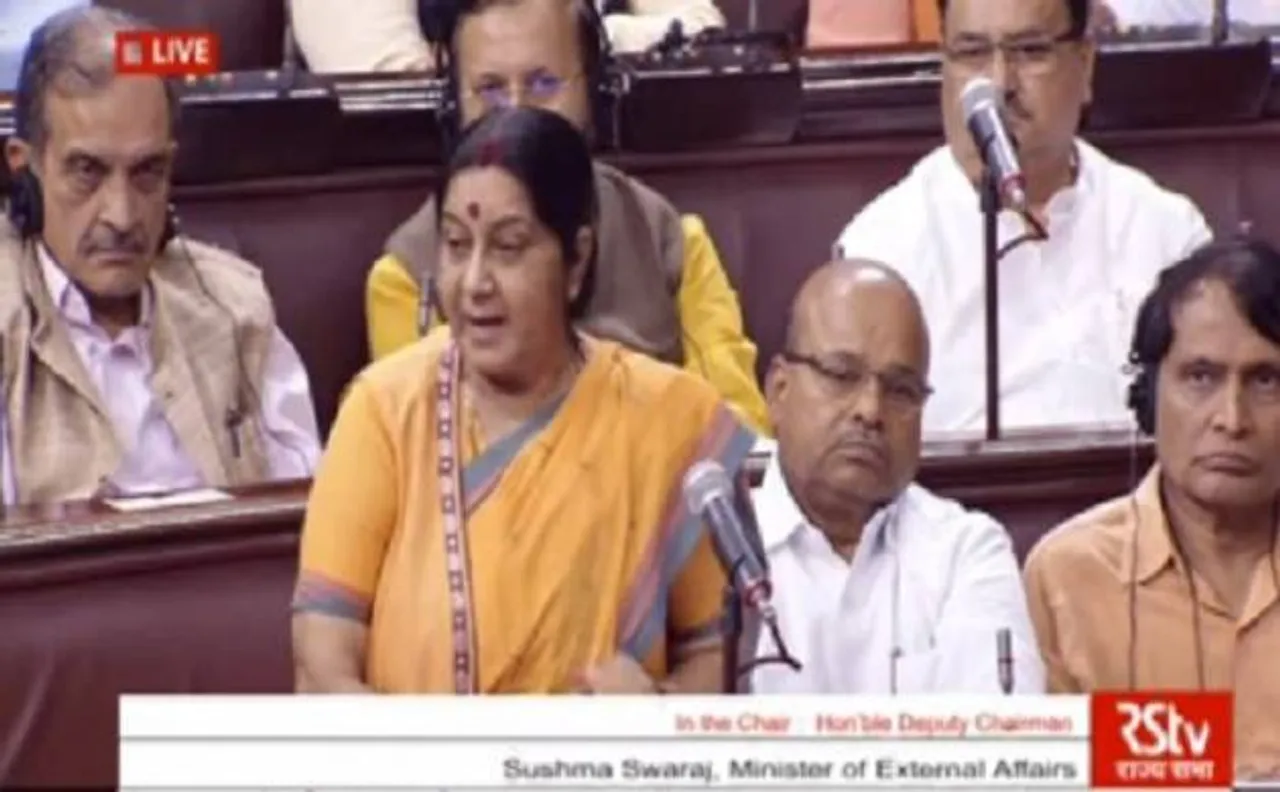 वीडियोः राज्यसभा में बोलीं सुषमा स्वराज, डाकोला में चीन का होना चिंता का विषय
