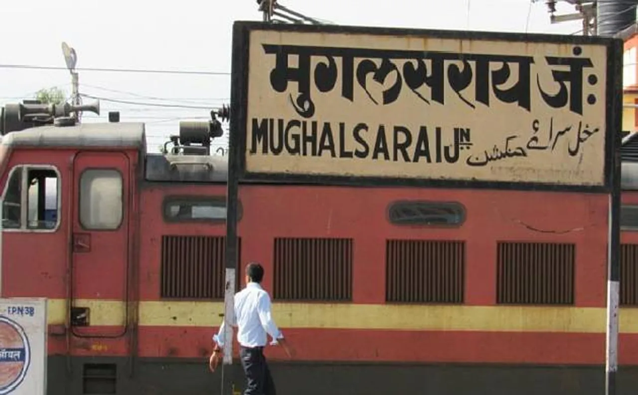दीनदयाल उपाध्याय के नाम पर होगा मुगलसराय स्टेशन, केंद्र ने योगी सरकार के प्रस्ताव को दी मंजूरी
