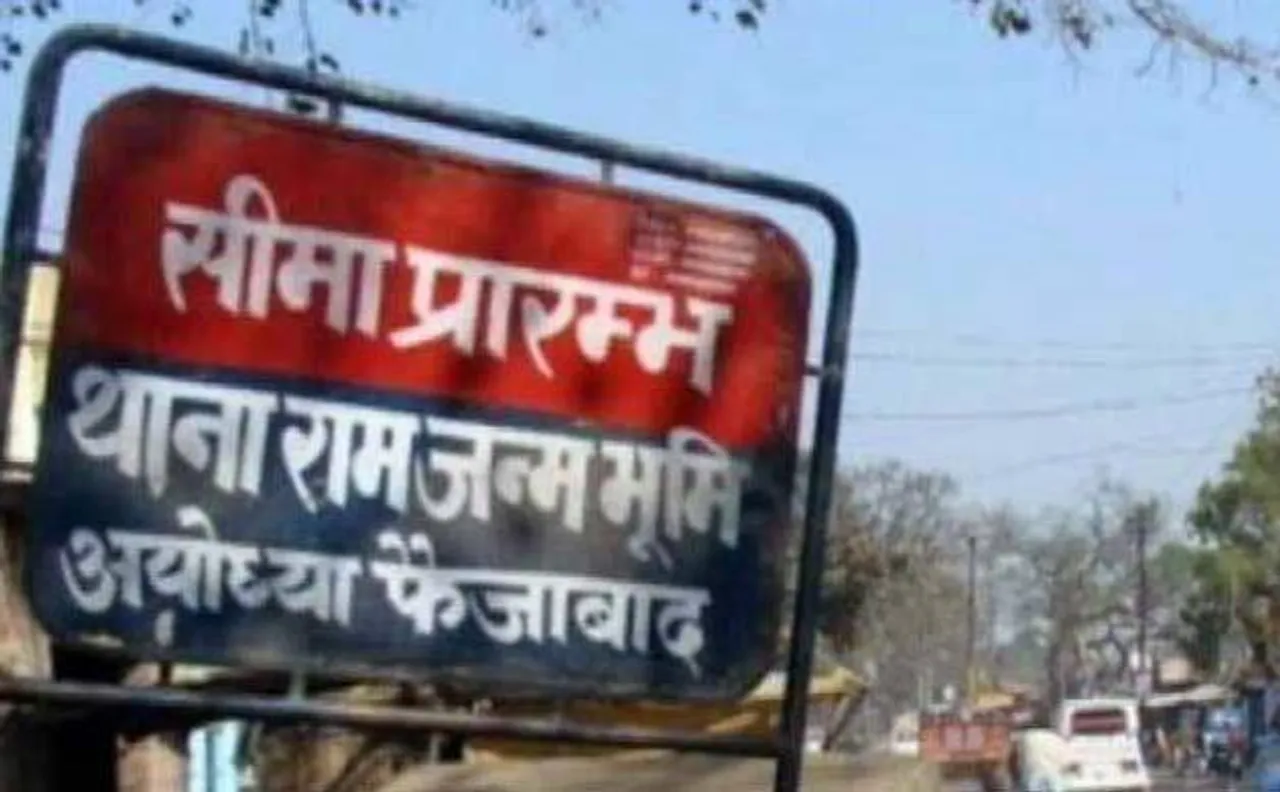 अयोध्या भूमि विवाद पर सुप्रीम कोर्ट में 11 अगस्त को सुनवाई, 3 जजों की बेंच देखेगी मामला