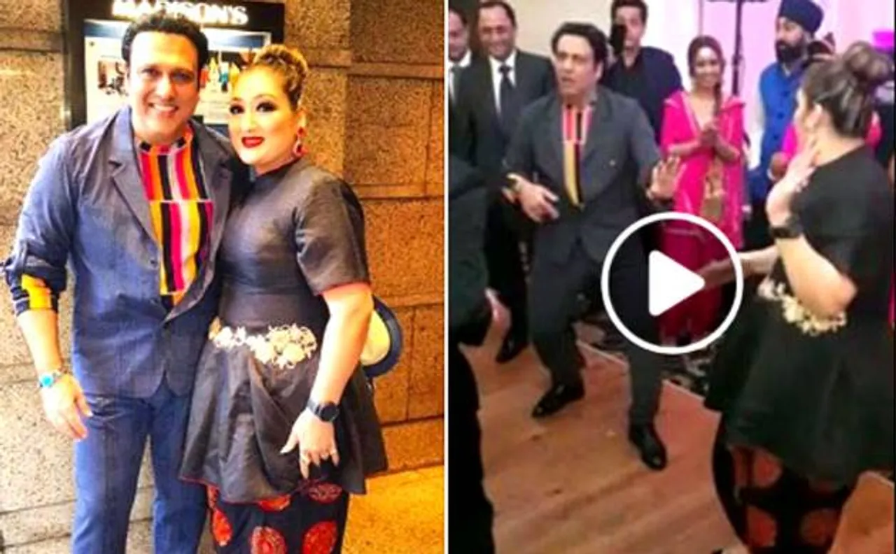 गोविंदा ने रवीना टंडन नहीं पत्नी सुनीता से 'लड़ाया इश्क', देखें वायरल वीडियो
