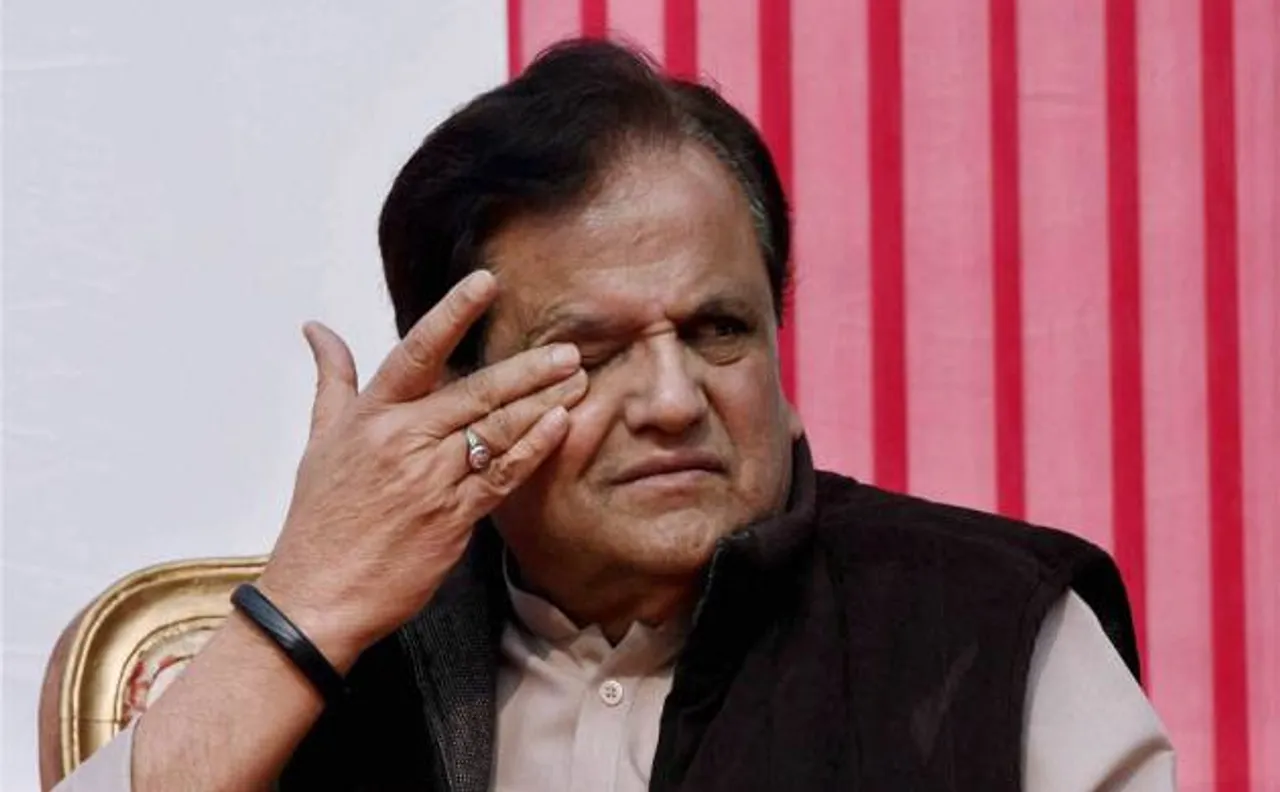 गुजरात राज्य सभा चुनाव: कांग्रेस के लिए झटका, NCP देगी BJP का साथ, वाघेला ने नहीं खोले पत्ते