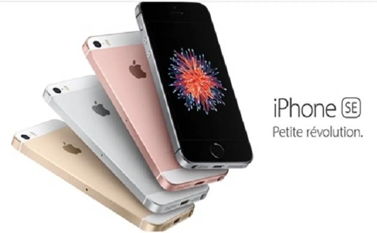 सिर्फ 19,990 रुपये  में Apple iphone SE को अपना, पेटीएम दे रहा भारी छूट