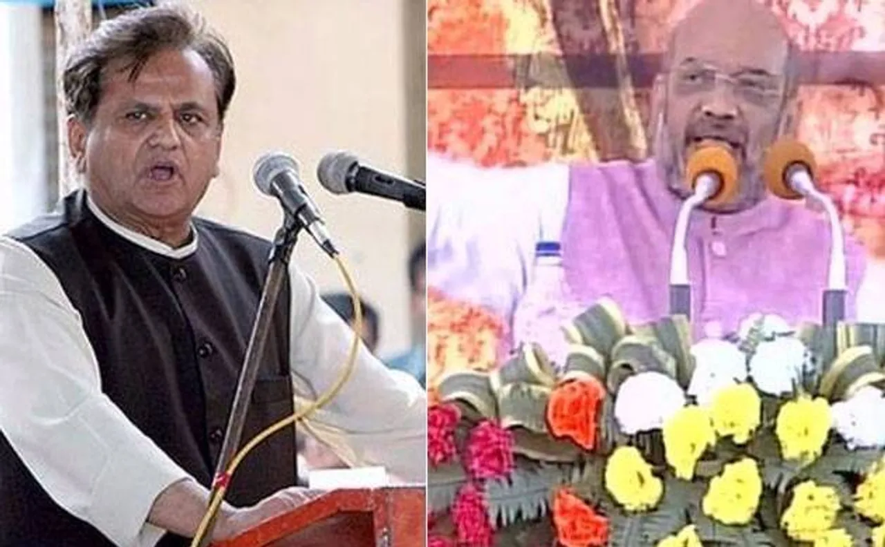 गुजरात राज्यसभा चुनाव: बीजेपी और कांग्रेस के शह-मात के खेल के पीछे क्या है राजनीति