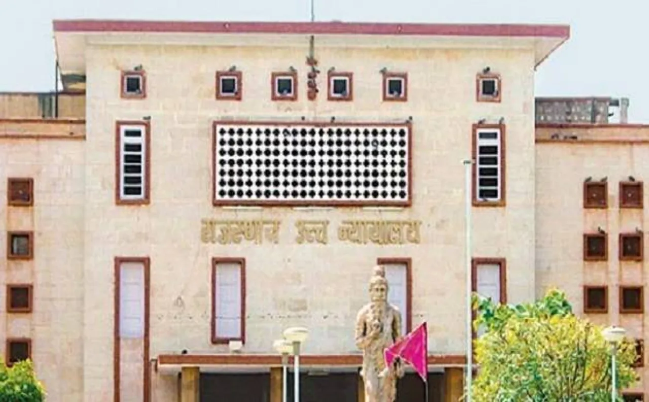 राजस्थान: जोधपुर हाई कोर्ट में बम की खबर, पुलिस ने की पूरे शहर की नाकेबंदी