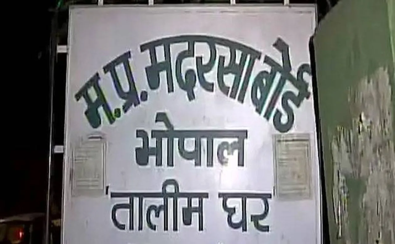 मध्यप्रदेश: मदरसों में स्वतंत्रता दिवस के मौके पर झंडा फहराकर तस्वीरें भेजने का आदेश जारी
