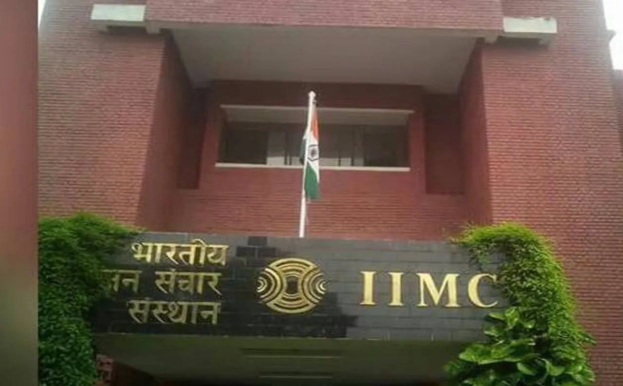 IIMC में शिक्षकों पर लगाया जा सकता है सीसीएस, शिक्षकों ने जताया विरोध