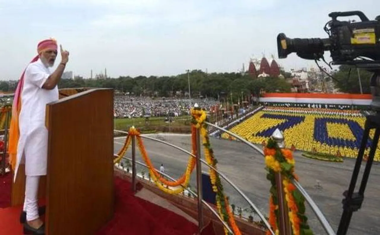 VIDEO: लाल किले से काले धन पर बोले पीएम मोदी, नोटबंदी के बाद मिला 1.25 लाख करोड़