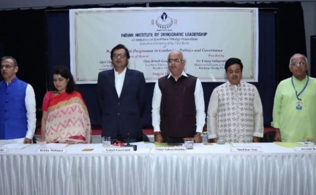 आरएसएस से जुड़े संस्थान ने शुरू किया युवाओं को राजनीति के लिए प्रशिक्षण देने का कोर्स