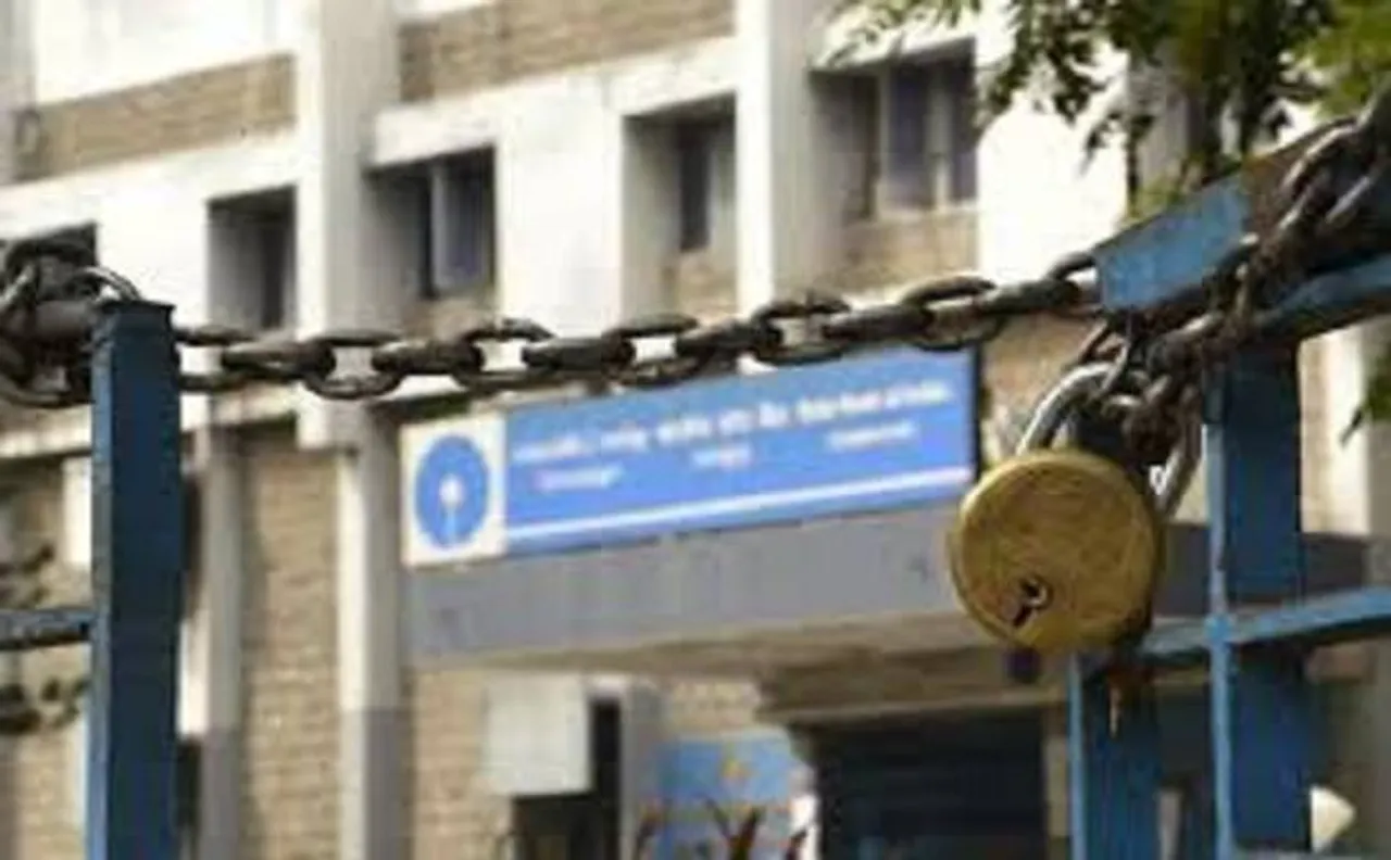 22 अगस्त को होगी बैंकों की राष्ट्रव्यापी हड़ताल, आईबीए से बातचीत रही बेनतीजा