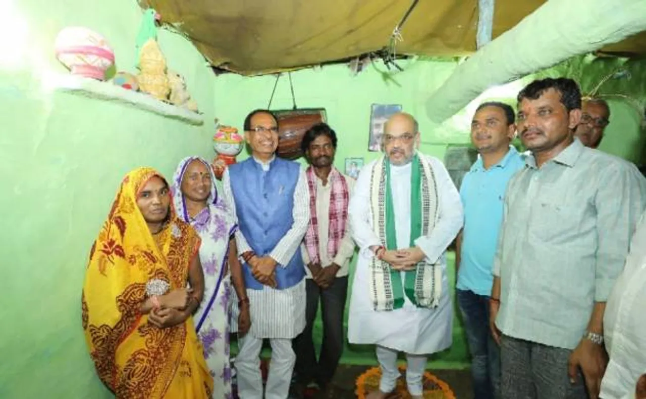 मध्य प्रदेश: अमित शाह ने जिस आदिवासी के घर खाया खाना, उस परिवार में नहीं है शौचालय