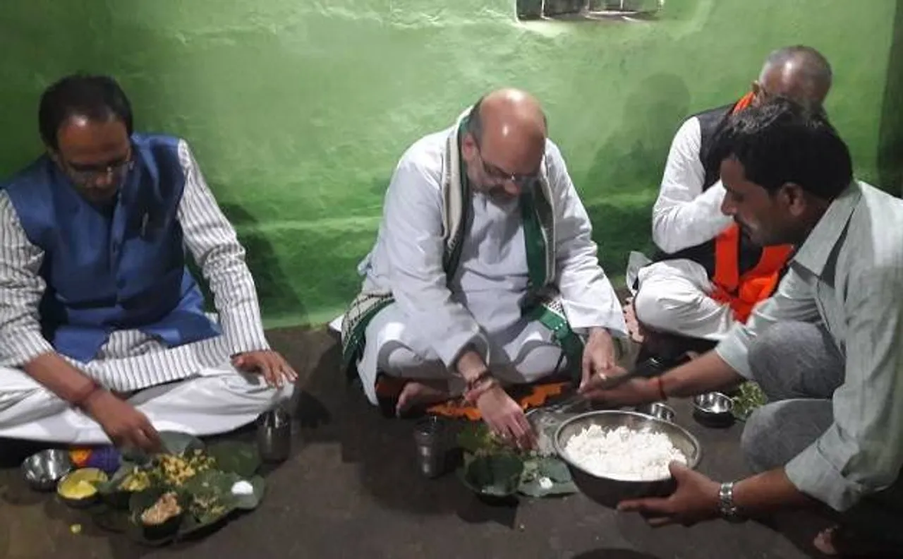 मध्य प्रदेश: अमित शाह ने आदिवासी के घर खाई दाल-बाटी और सीरा, दौरे का आखिरी दिन