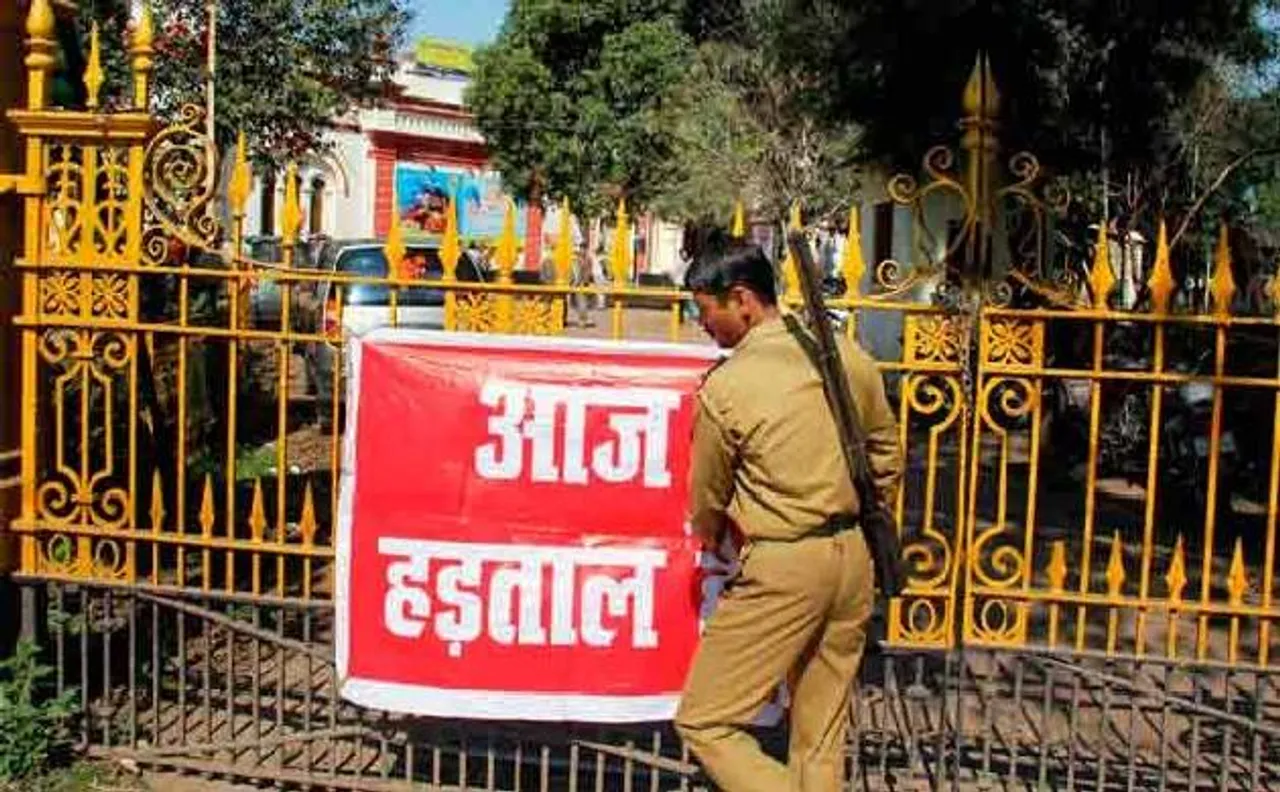 सरकारी बैंकों की हड़ताल आज, नहीं होगा कामकाज