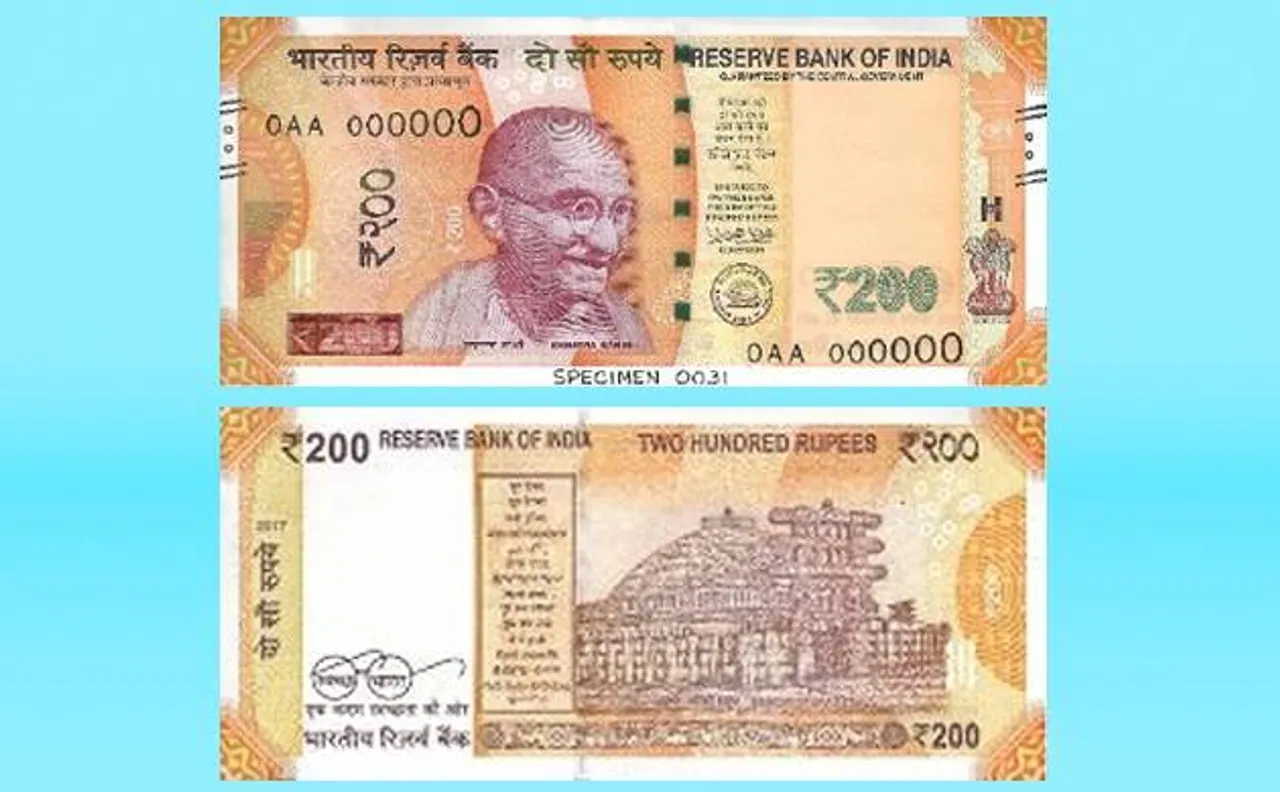 RBI कल जारी करेगा 200 रुपये का नया नोट