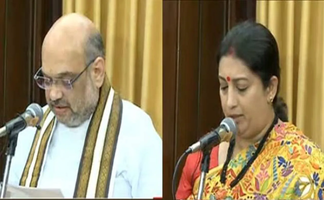 अमित शाह बने राज्यसभा सांसद, स्मृति ईरानी ने ली संस्कृत में शपथ