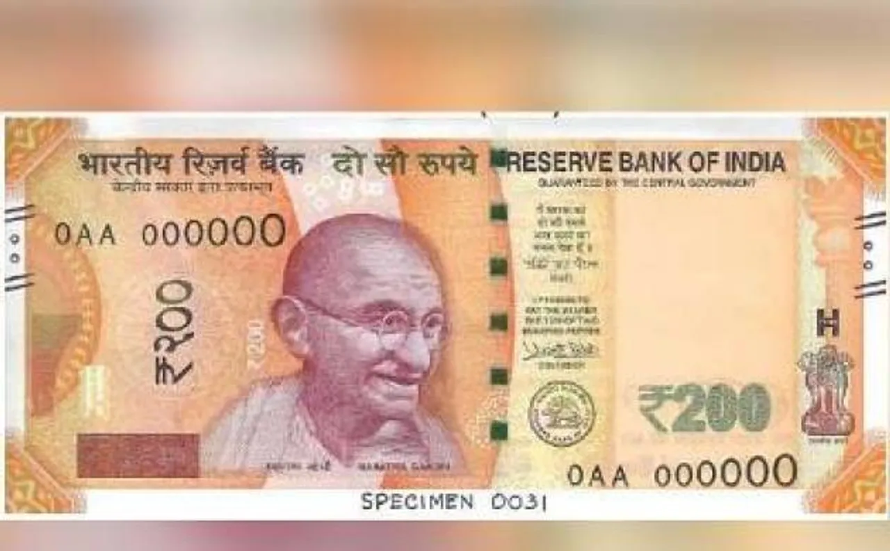2000 के बाद आज आरबीआई जारी करेगा 200 रुपये का नोट