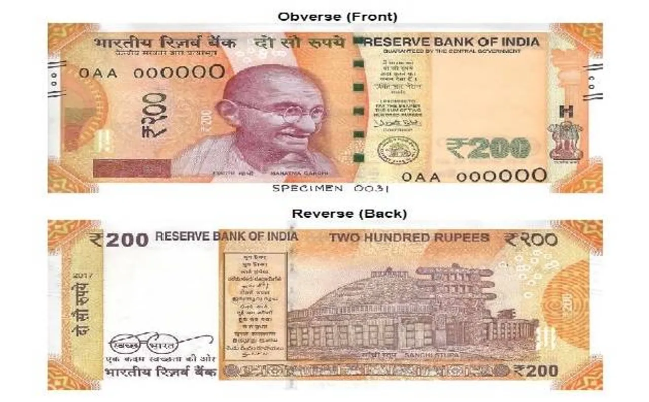जारी हुआ 200 रुपये का नया नोट, जानें क्या हैं सिक्योरिटी फीचर्स