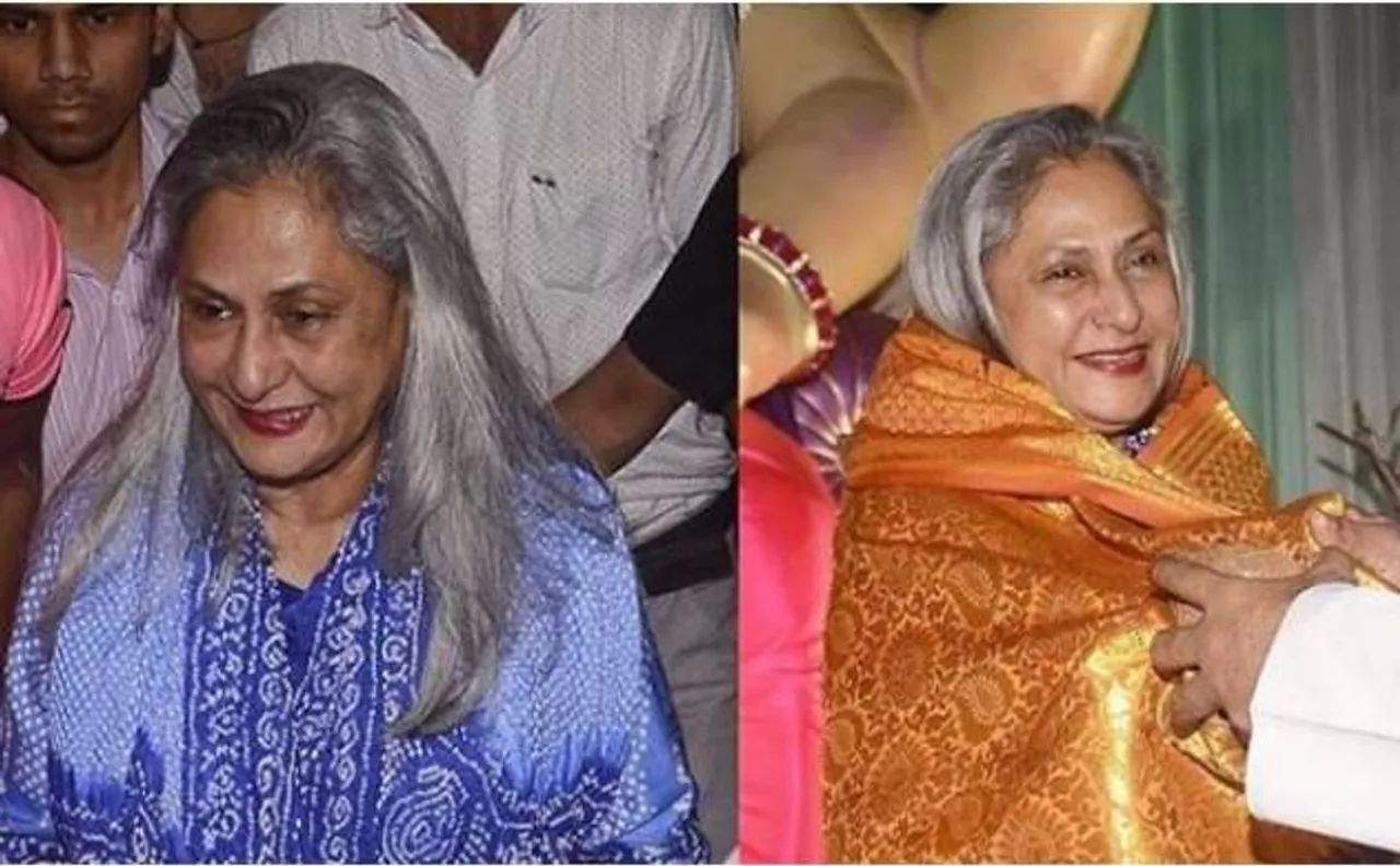 फैंस पर भड़की जया बच्चन ने कहा- ऐसा मत करो बेवकूफ