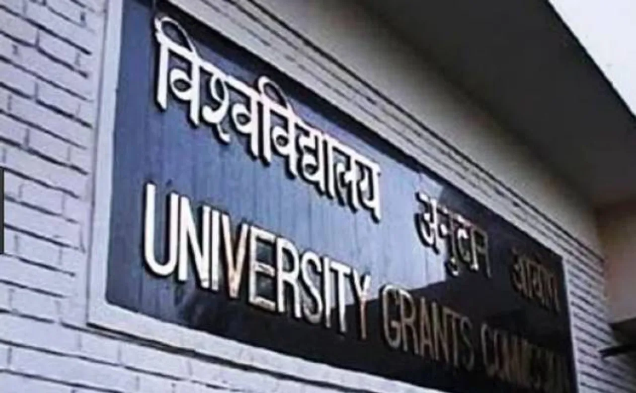 यूजीसी ने यूनिवर्सिटीस से मांगा डिजिटल लेनदेन का डाटा
