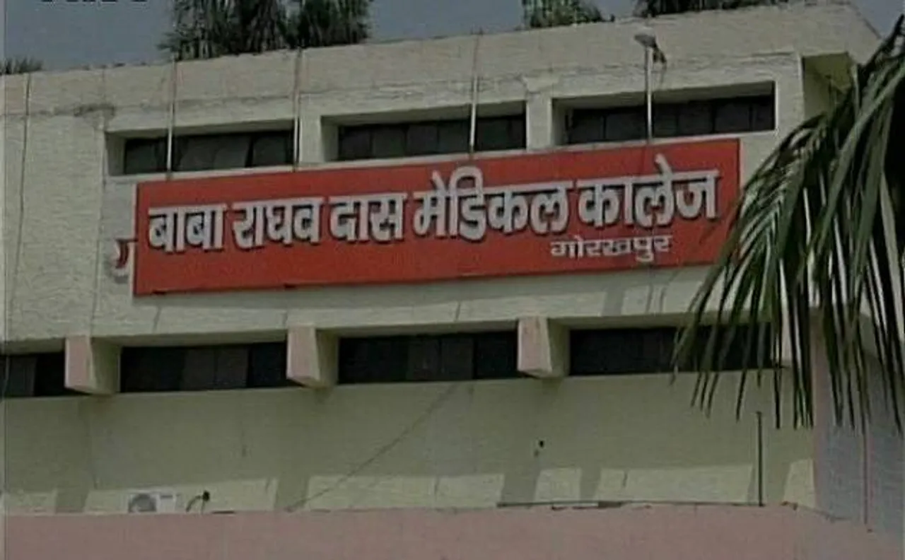 BRD मेडिकल कॉलेज-अस्पताल में नहीं थम रहा मौत का सिलसिला, बीते 24 घंटे में 13 बच्चों की मौत