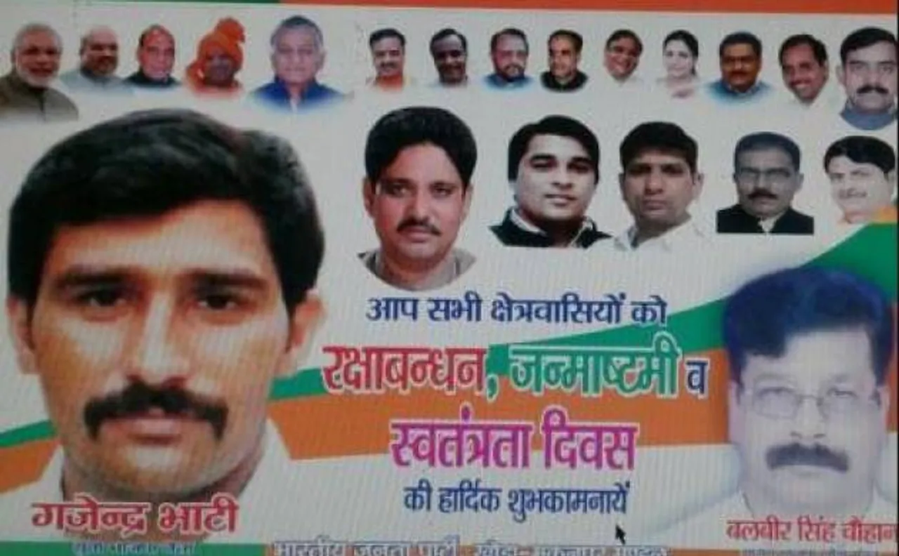 गाजियाबाद: बीजेपी नेता की गोली मारकर हत्या, एक ही हालत गंभीर