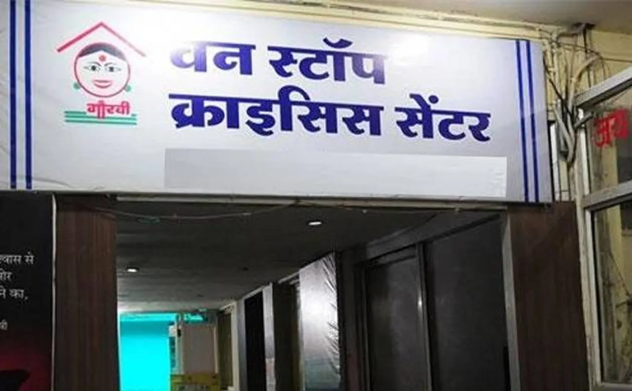 रेप पीड़िताओं के लिए पूरे देश में खुल रहे काउंसलिंग सेंटर, दिल्ली और पश्चिम बंगाल को रुचि नहीं