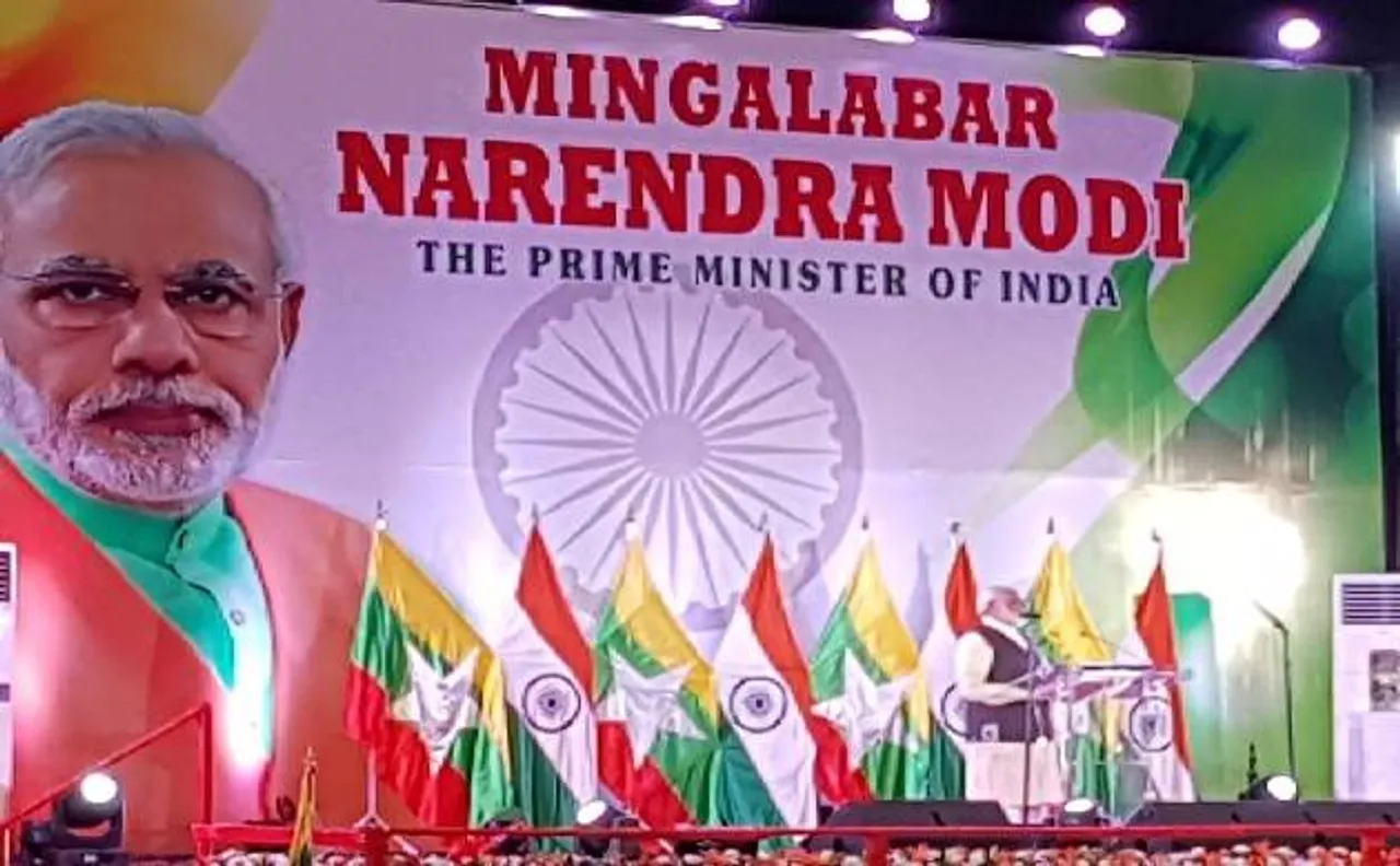 नोटबंदी पर म्यांमार में भी बोले पीएम मोदी, राजनीति से ऊपर है देश, बड़े और सख्त फैसले लेने से परहेज नहीं