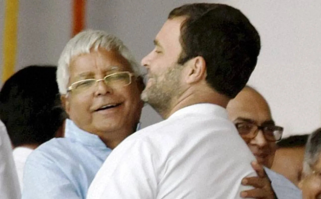बिहार कांग्रेस विधायकों की सलाह के बावजूद राहुल नहीं छोड़ेंगे लालू का साथ