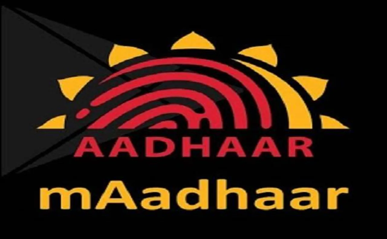 रेल यात्रा के दौरान मोबाइल आधार को परिचय पत्र के तौर पर माना जाएगा वैध