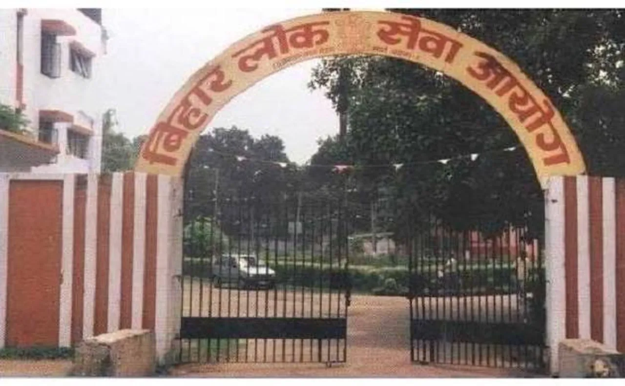 बिहार लोक सेवा आयोग प्रारंभिक परीक्षा (पीटी) का रिजल्ट घोषित, 8,282 छात्र सफल