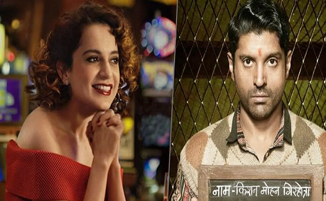 कंगना रनौत की 'सिमरन' ने बॉक्स ऑफिस पर फरहान की 'लखनऊ सेंट्रल' को पछाड़ा, जानें दो दिन का कलेक्शन