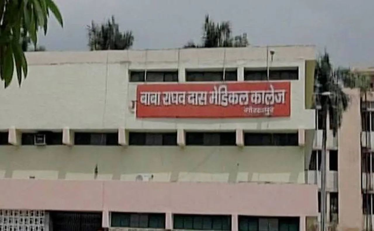 गोरखपुर हादसा : बीआरडी अस्पताल - बच्चों की मौत के मामले में मुख्य आरोपी मनीष भंडारी गिरफ्तार