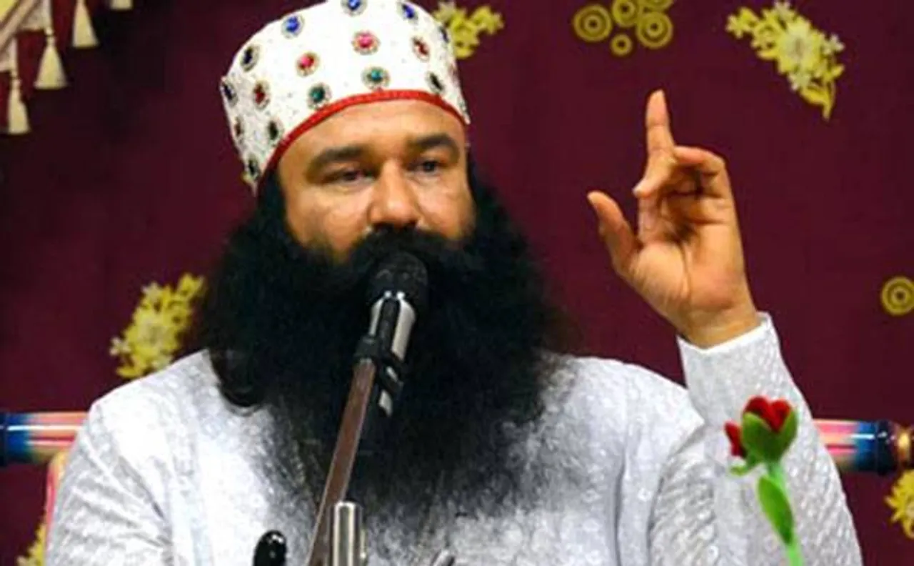 गुरमीत जेल में 20 रोज की मजदूरी में उगाएगा सब्ज़ी, छंटाई करेगा पेड़ों की