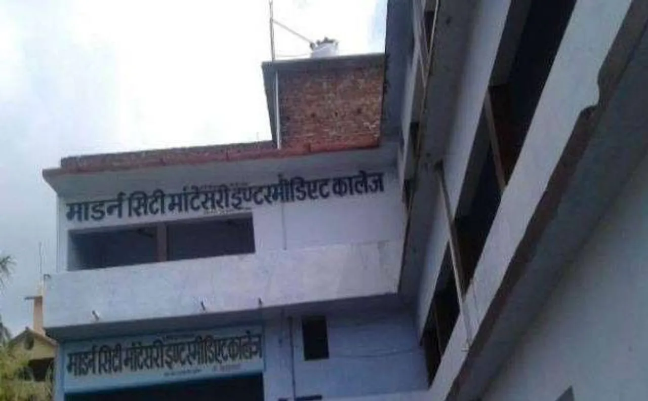 उत्तर प्रदेश: देवरिया स्कूल में छात्रा की संदिग्ध मौत, प्रिंसिपल फरार