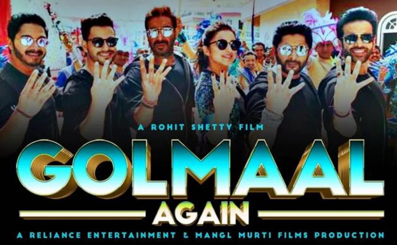 #TrailerOut 'गोलमाल अगेन' के ट्रेलर में भूतों ने मचाया धमाल, 20 अक्टूबर होगी रिलीज