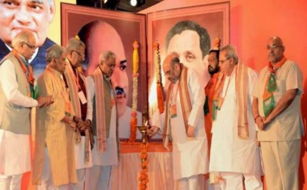 बीजेपी की दो दिवसीय कार्यकारिणी बैठक आज से शुरू