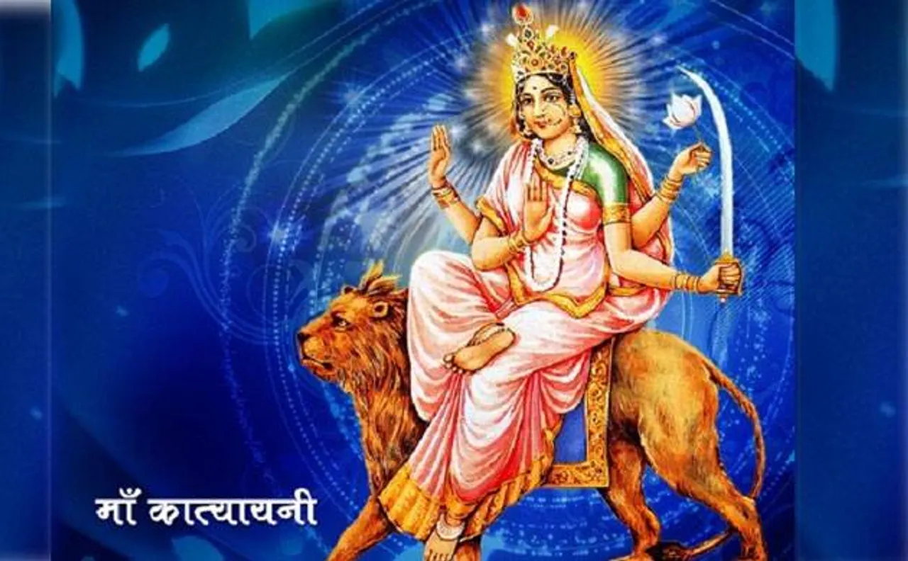 नवरात्रि 2017: इस मंत्र से करें देवी कात्यायनी की पूजा