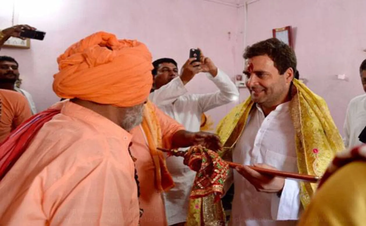 गुजरात कांग्रेस बोली, राहुल का मंदिरों में दर्शन बीजेपी-आरएसएस की कट्टरता को जवाब