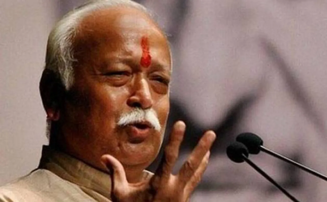 गोरक्षा के लिए मुस्लिमों ने भी दी अपनी जान: मोहन भागवत
