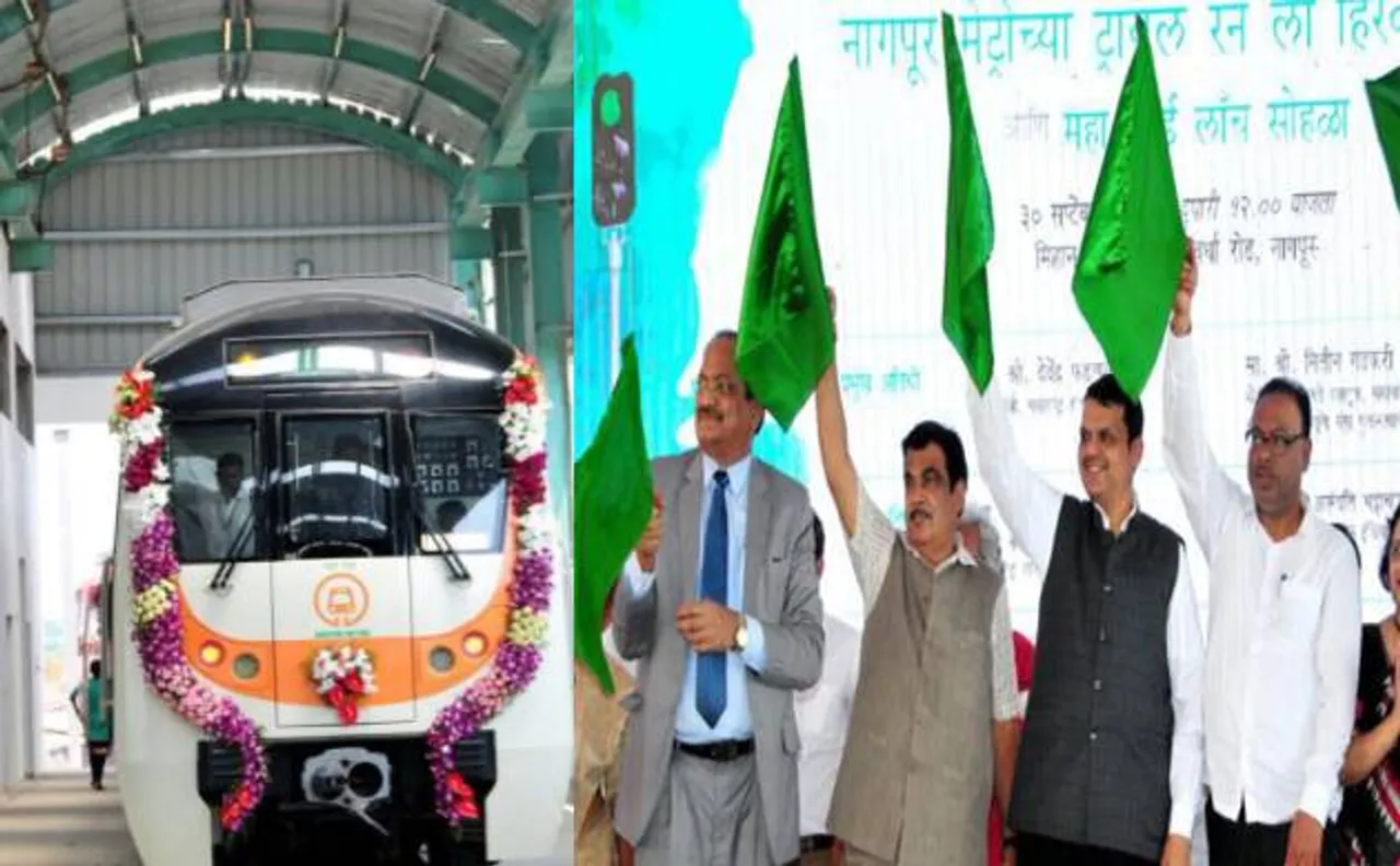 नागपुर मेट्रो का ट्रायल रन शुरु, गडकरी और फड़नवीस ने दिखाई हरी झंडी