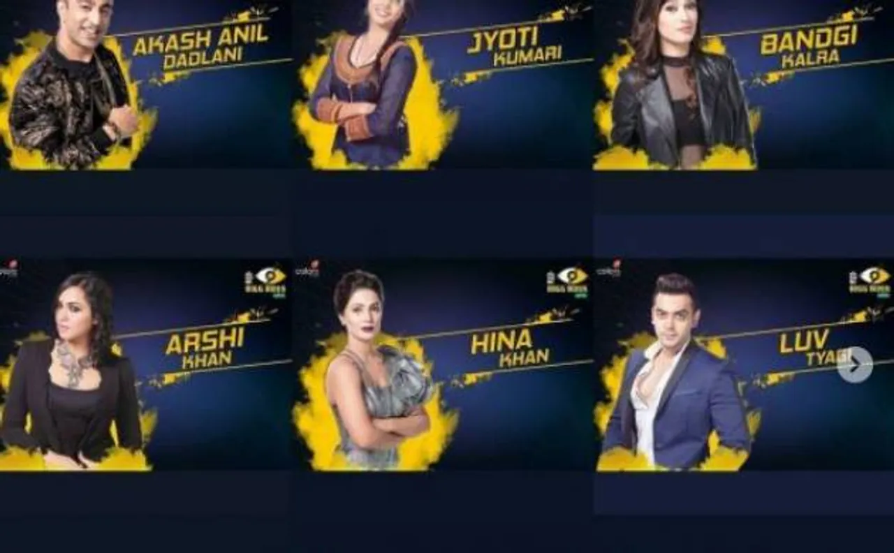 Bigg Boss 11: सलमान खान ने किया धमाकेदार आगाज, कुछ जाने, तो कुछ अनजाने चेहरों की हुई ​एंट्री