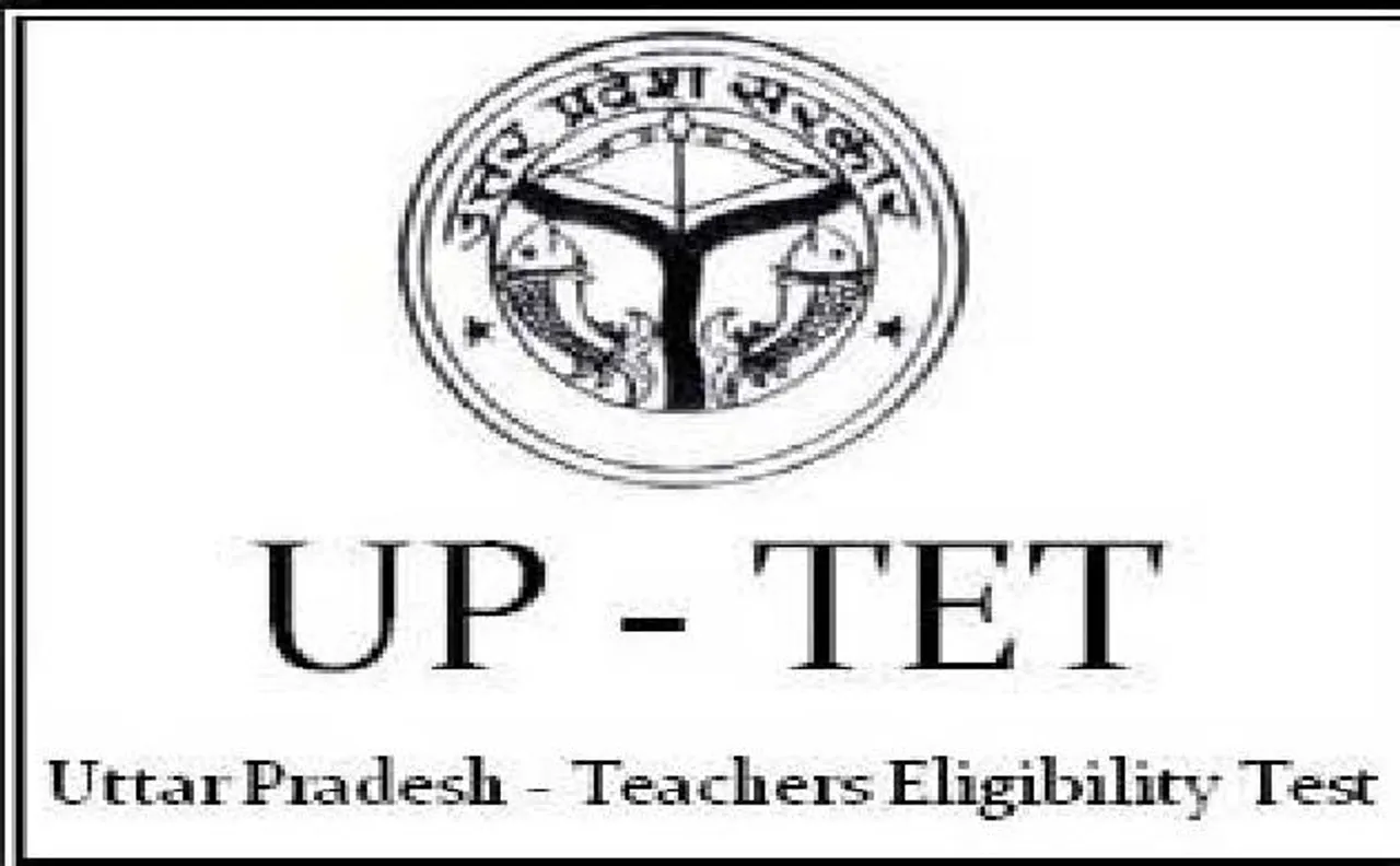 UPTET 2017: एडमिट कार्ड हुआ जारी, वेबसाइट क्रैश, पर घबराएं नहीं ऐसे करें डाउनलोड