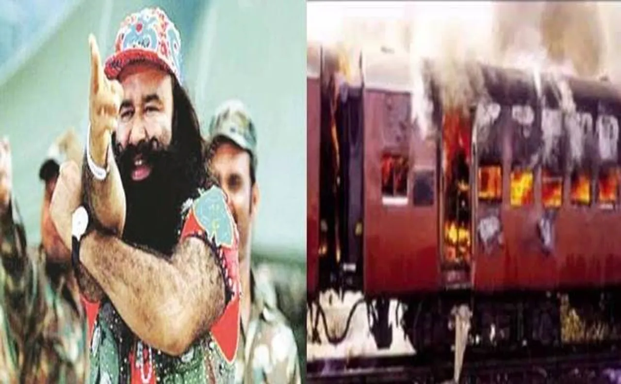 बड़ी खबरें: गोधरा ट्रेन हादसे पर 15 साल बाद आज फैसला, राम रहीम की अपील पर भी सुनवाई