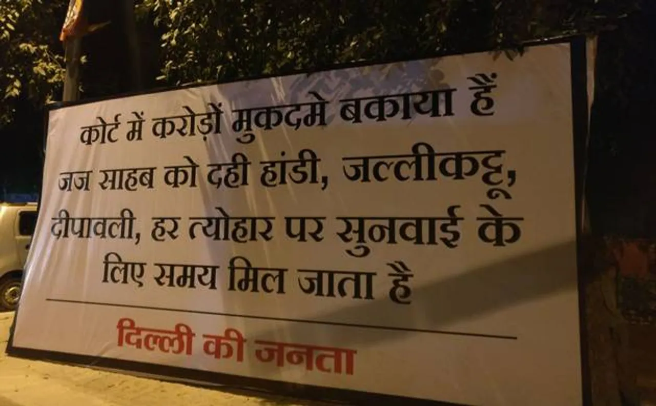 पटाखों की बिक्री पर लगी रोक का पोस्टर लगाकर विरोध, संगठन का नाम गायब
