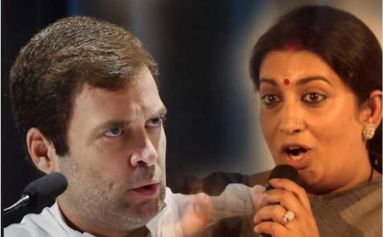 राहुल गांधी के वार पर स्मृति ईरानी का पलटवार कहा- लगे रहो फिर भी हारोगे गुजरात
