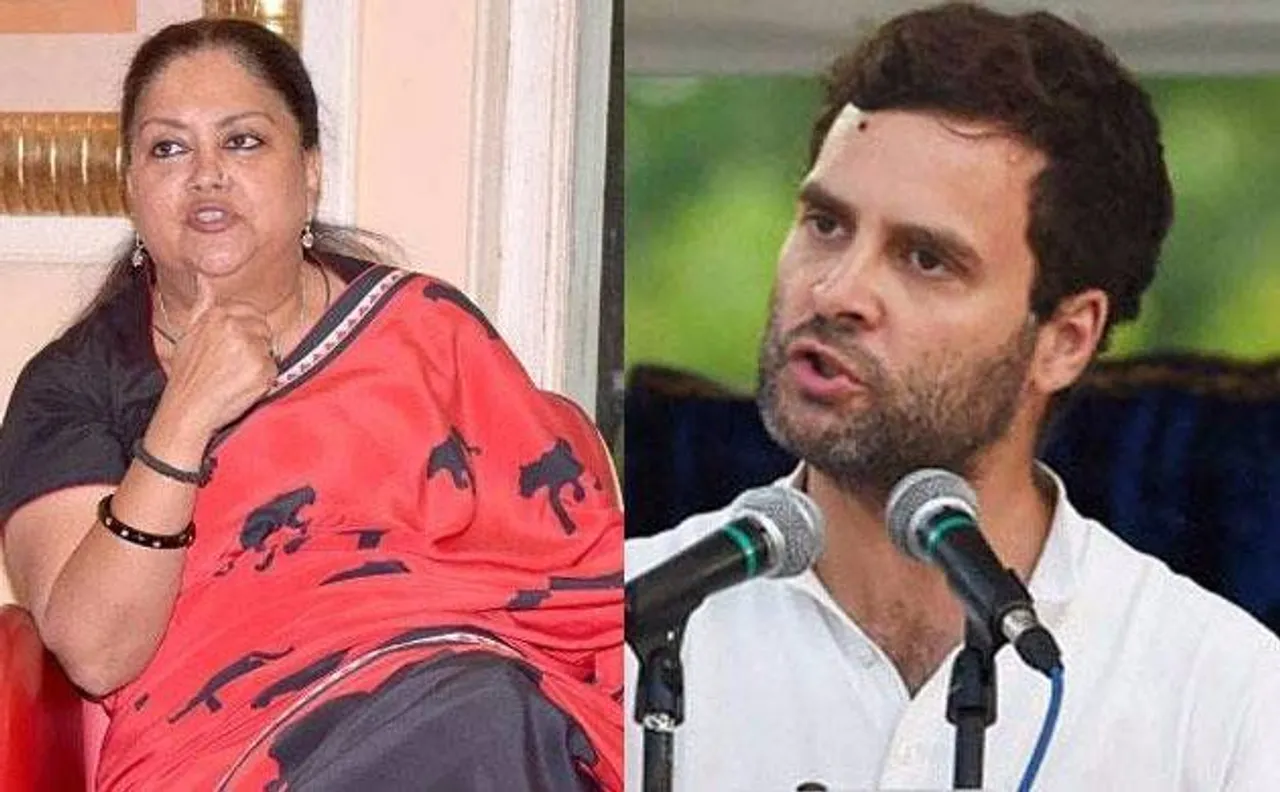 वसुंधरा सरकार के अध्यादेश पर राहुल गांधी का तंज, कहा- 'मैडम हम 2017 में हैं न कि 1817 में'