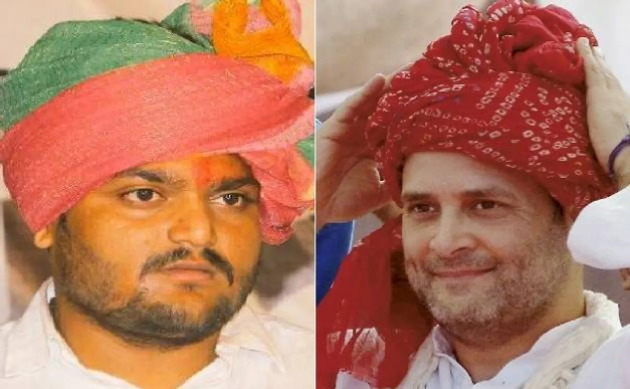 Video: राहुल गांधी से होटल में मिले हार्दिक पटेल?