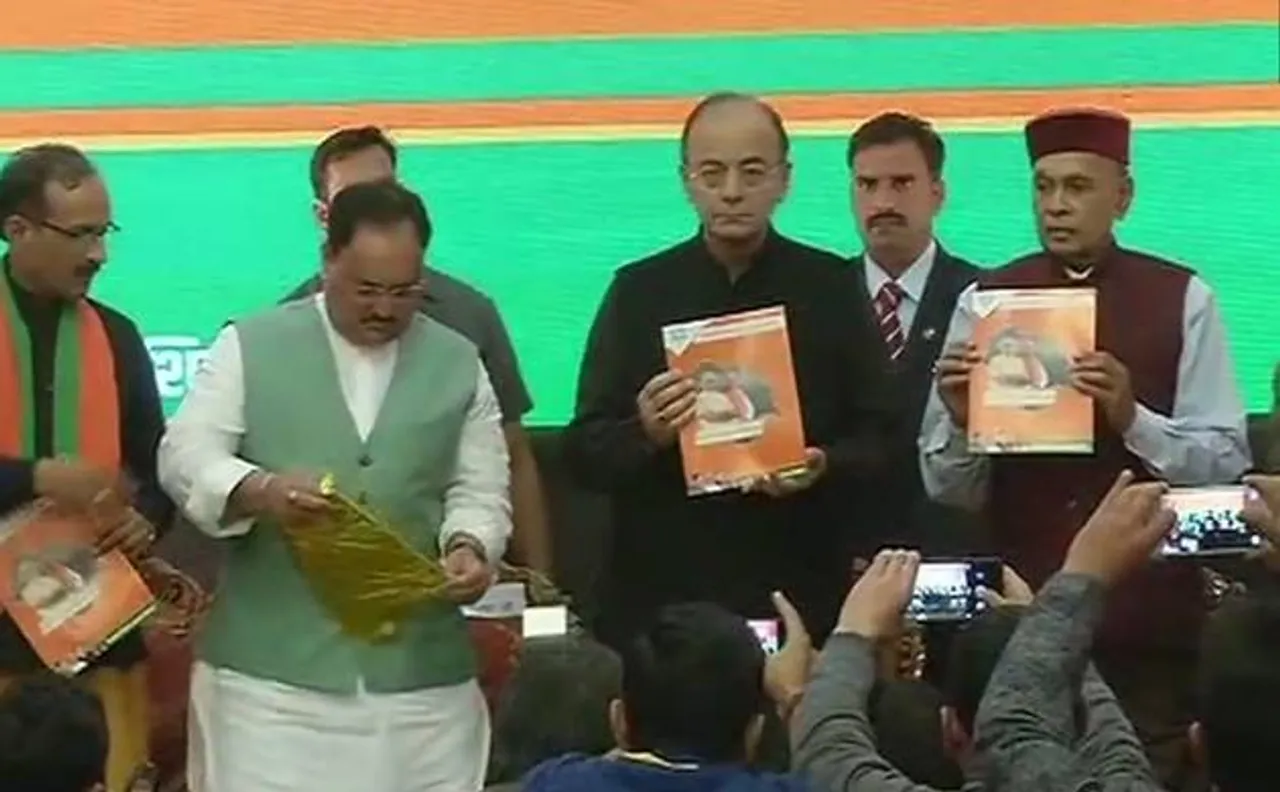 हिमाचल चुनावः BJP ने जारी किया वीजन डॉक्यूमेंट, ग्रेड 3-4 की नौकरियों के लिए इंटरव्यू बंद करने का वादा