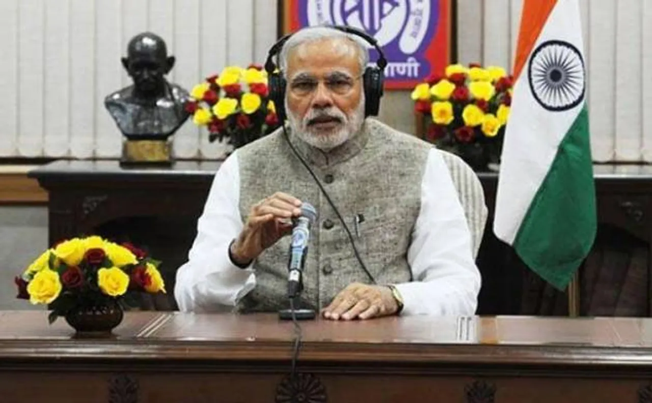 मन की बात: सरदार पटेल ने रखी 'एक राष्ट्र,एक संविधान' की नींव- मोदी