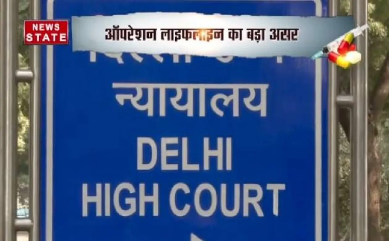 न्यूज़ नेशन की ख़बर का असर, दिल्ली के बदहाल अस्पताल पर केंद्र और आप सरकार को HC का नोटिस