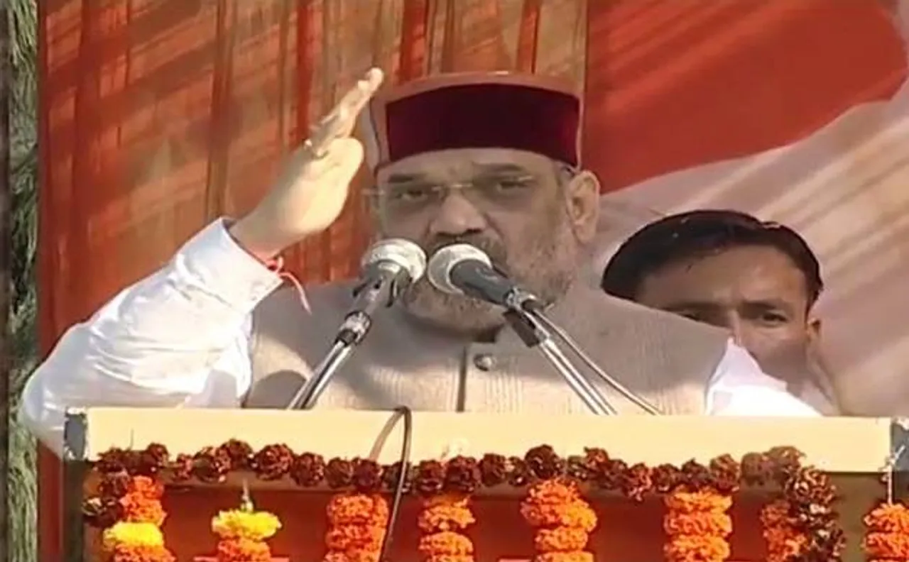 हिमाचल चुनाव: अमित शाह बोले, राहुल दीवार पर लिखते रहे जाएंगे और बीजेपी सत्ता में आ जाएगी